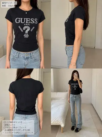 GUESS 반팔 T셔츠 블랙 XS 사이즈
