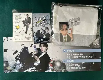 주영우 팬미팅 입장 특전 파우치와 트레이딩 카드 가챠가챠 씰
