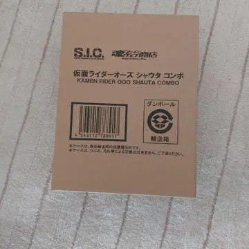 S.I.C. 가면라이더 오즈 샤우타 콤보 미개봉