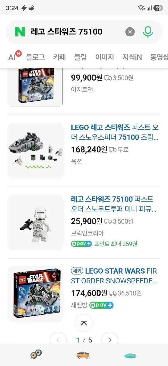 레고 스타워즈 75100 퍼스트 오더 스노우스피더