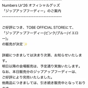 number_i 후디 핑크, 블루, 베이지까지