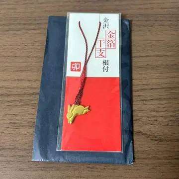 가나자와 금박 십이지신 뿌리 장식