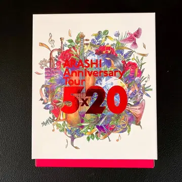 아라시 Anniversary Tour 5 x 20 FC 한정판 DVD