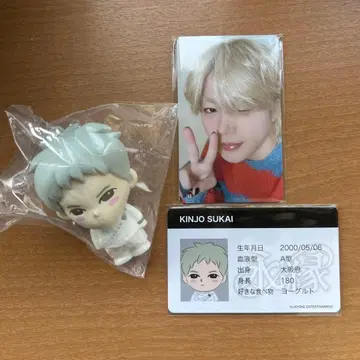 푸치제오 킨죠 스카이