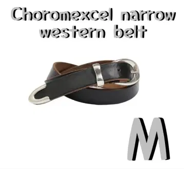 DECi Choromexcel narrow western belt