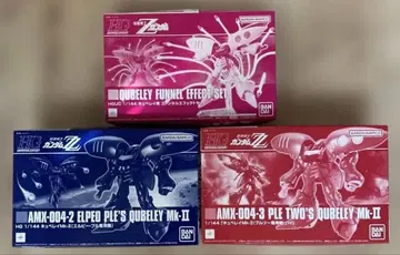 HG 큐베레이 Mk-II 2종 & 판넬 이펙트 세트