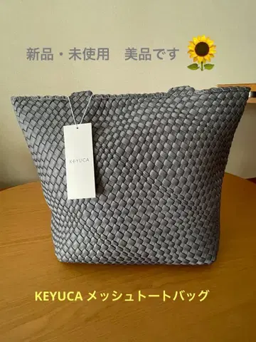 새상품 미사용 KEYUCA 메쉬 토트백