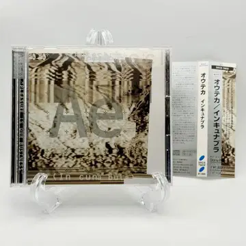 [ 컨디션 최상/오비 포함 ] 오우테카 [ 인큐나불라 ( Incunabula ) ] 일본 국내반 CD