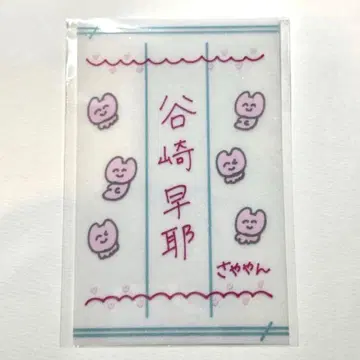 노이미 타니자키 사야 응원봉 필름