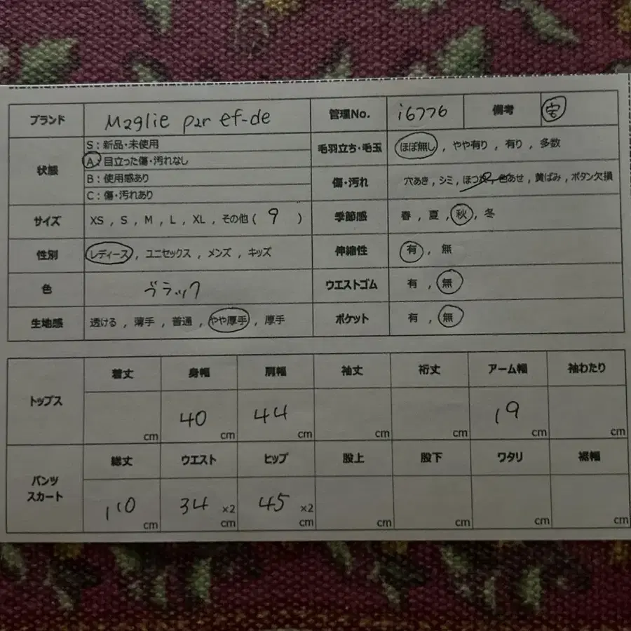 10번째 상품 이미지
