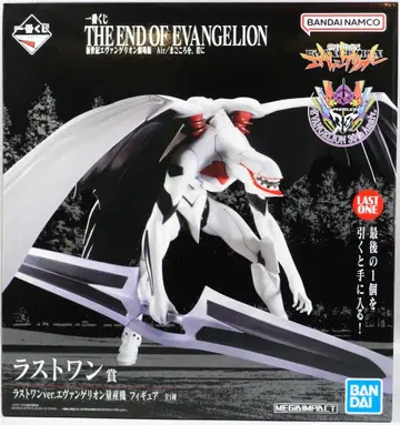 BANDAI SPIRITS 제일복권 신세기 에반게리온 극장판 Air/마음으로, 너에게 라스트 원상 에반게리온 양산기 라스트 원 ver 피규어