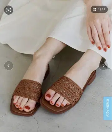 내추럴 크로셰 플랫 샌들
