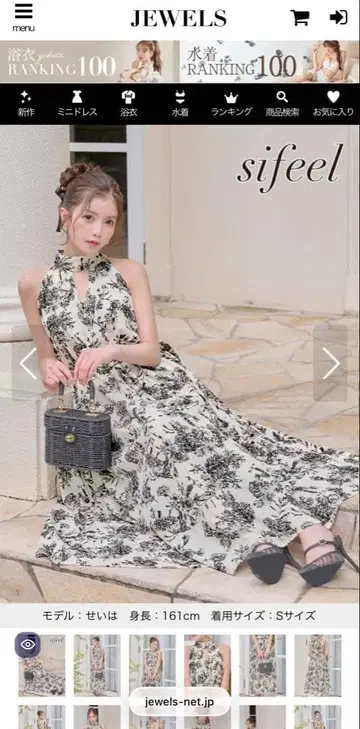 JEWELS 꽃무늬 홀터넥 원피스 아이보리