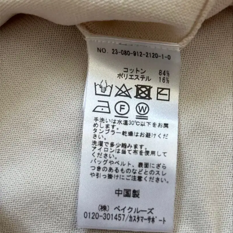 7번째 상품 이미지