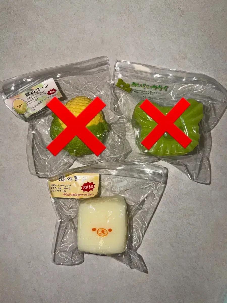 리락쿠마 말랑이 (옥수수, 키위, 사각무)