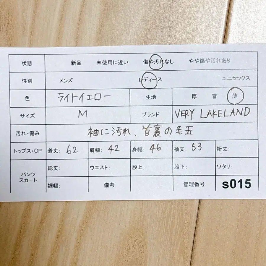 12번째 상품 이미지