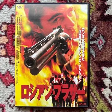 러시안 브라더 DVD 알렉세이 바라바노프