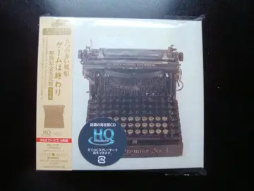 다섯 개의 빨간 풍선 게임은 끝 (해산 기념 실황반) [완전판] CD 6장 세트
