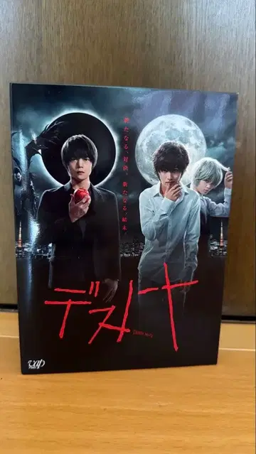 데스노트 DVDBOX