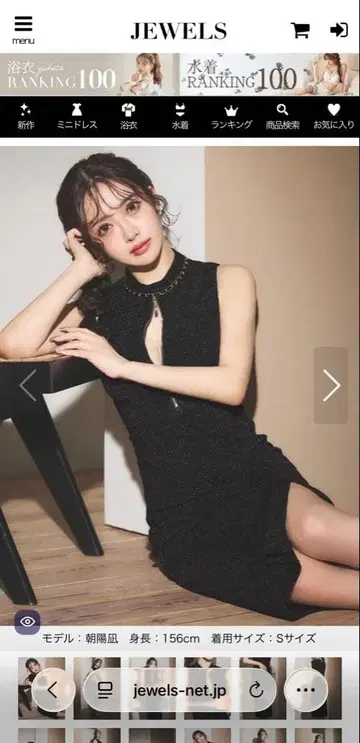 JEWELS 프론트 지퍼 슬리브리스 드레스 블랙 S