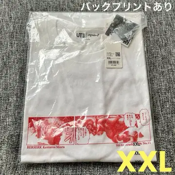 택 포함 새상품 유니클로 XXL 만화 큐레이션 UT 베르세르크 릴랙스