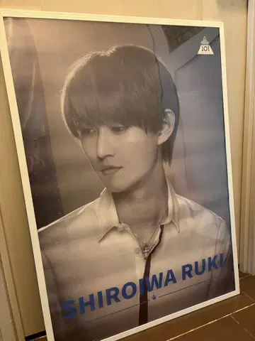 시로이와 루키 일프 produce101 포스터
