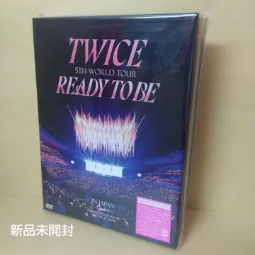 새상품 DVD TWICE 5TH WORLD TOUR READY TO BE