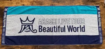 [ 미사용 ] ARASHI Beautiful World 타월