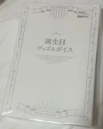 NIJISANJI 생일 굿즈 & 보이스 시부야 하지메