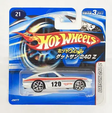 MATTEL HOTWHEELS/핫휠(일본판) J3277 닷선 240Z/화이트 #120 21