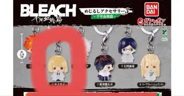 BLEACH 메지루시 액세서리 3 천년혈전편 히라코 신지