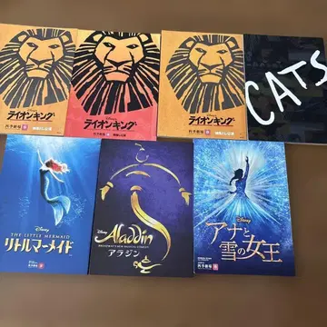 극단 사계절 팜플렛 7권 묶음 판매