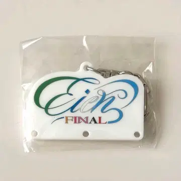 JO1 영원 FINAL 캡슐 토이 매달기 키링 시로이와 루키