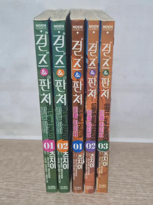 걸즈&판처리틀아미(1부 1~2,2부1~3) /총5권 /중급
