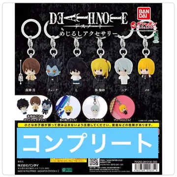 DEATH NOTE 메지루시 액세서리 전 6종 세트
