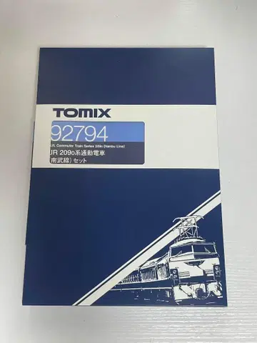 TOMIX 92794 209계 통근 전철 난부선 세트 미사용 새상품