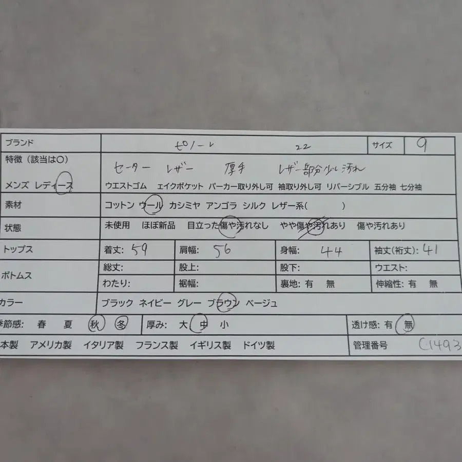 12번째 상품 이미지