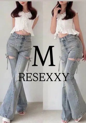 RESEXXY 컷 아웃 리본 데님 팬츠