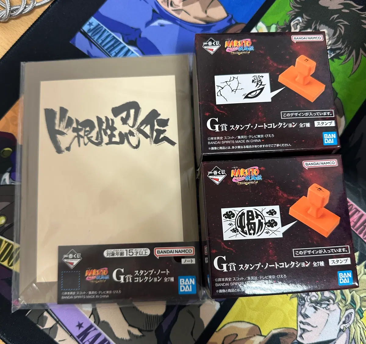 (택포1.5) 나루토 제일복권 카제카게 탈환편 G상 3종 (스템프와 노트)