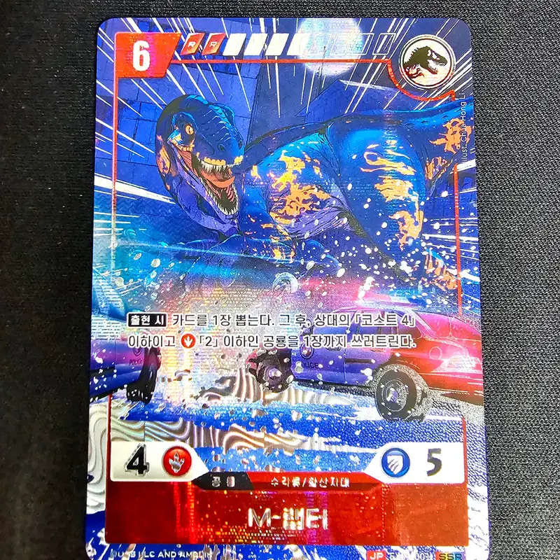 쥬라기공원 TCG 카드 M-랩터 SSR 패러렐 EX01-001