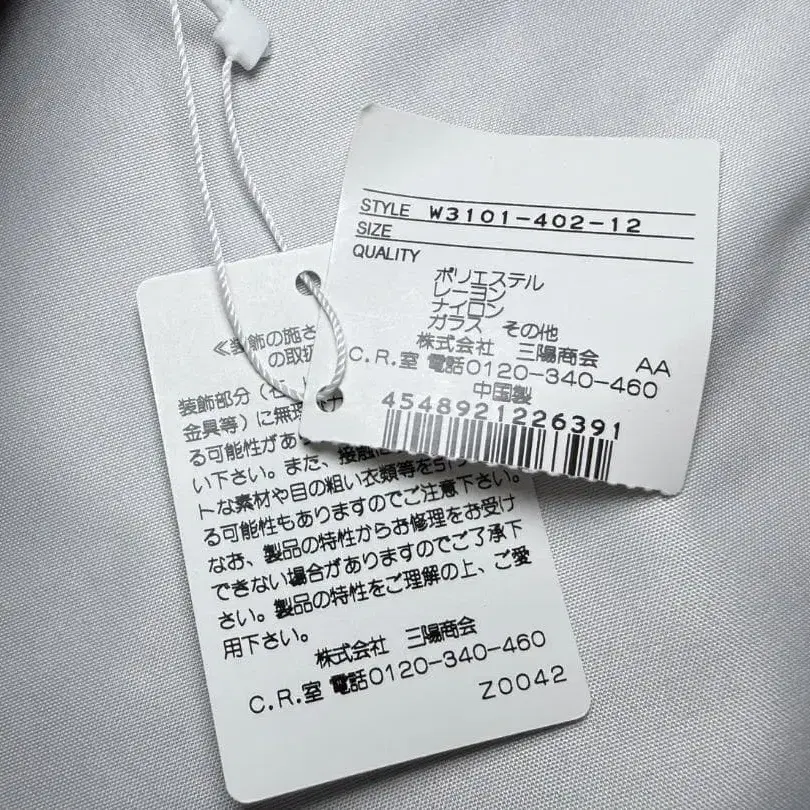 12번째 상품 이미지