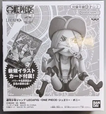 BANDAI SPIRITS LECAFIG WCF 원피스 주얼리 보니