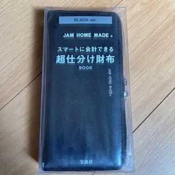 JAM HOME MADE 스마트하게 계산할 수 있는 초 분류 지갑 BLACK