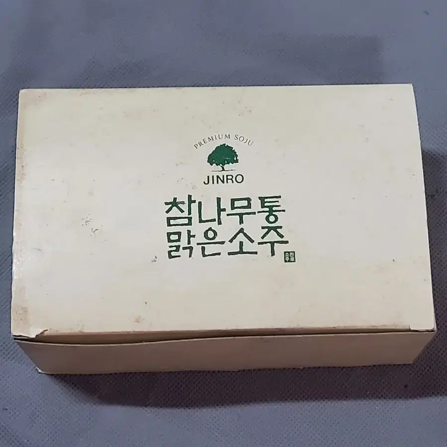 레트로 옛날술자료 .소주잔 / 진로 참나무통 맑은소주 유리잔= 6개