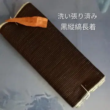 세탁 완료 블랙 세로 줄무늬 기모노 옷감