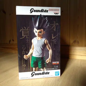 [미개봉 새상품] HUNTER x HUNTER Grandista 곤 피규어