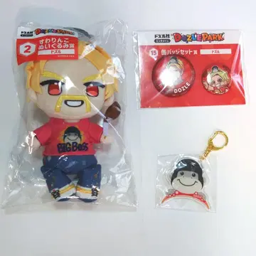 도즈루사 도즈루파크 봉제 인형 캔뱃지 아크릴 키링