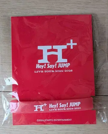 Hey! Say! JUMP 러버 밴드