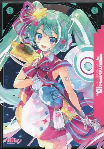 인터넷/스트리머 CD VOCALOID 매지컬 미라이 10th Anniversary OFFICIAL ALBUM