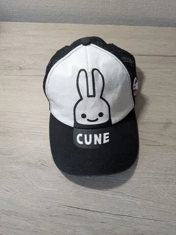 큔의 모자